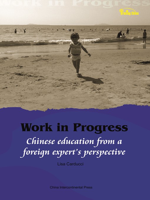 Title details for 向前走：一个外国专家眼中的中国教育（Work in Progress: Chinese Education From a Foreign Expert's Perspective） by Carducci, Lisa - Available